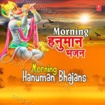 Morning Hanuman Bhajans - Hari Haran Song Download